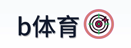 b体育 Logo